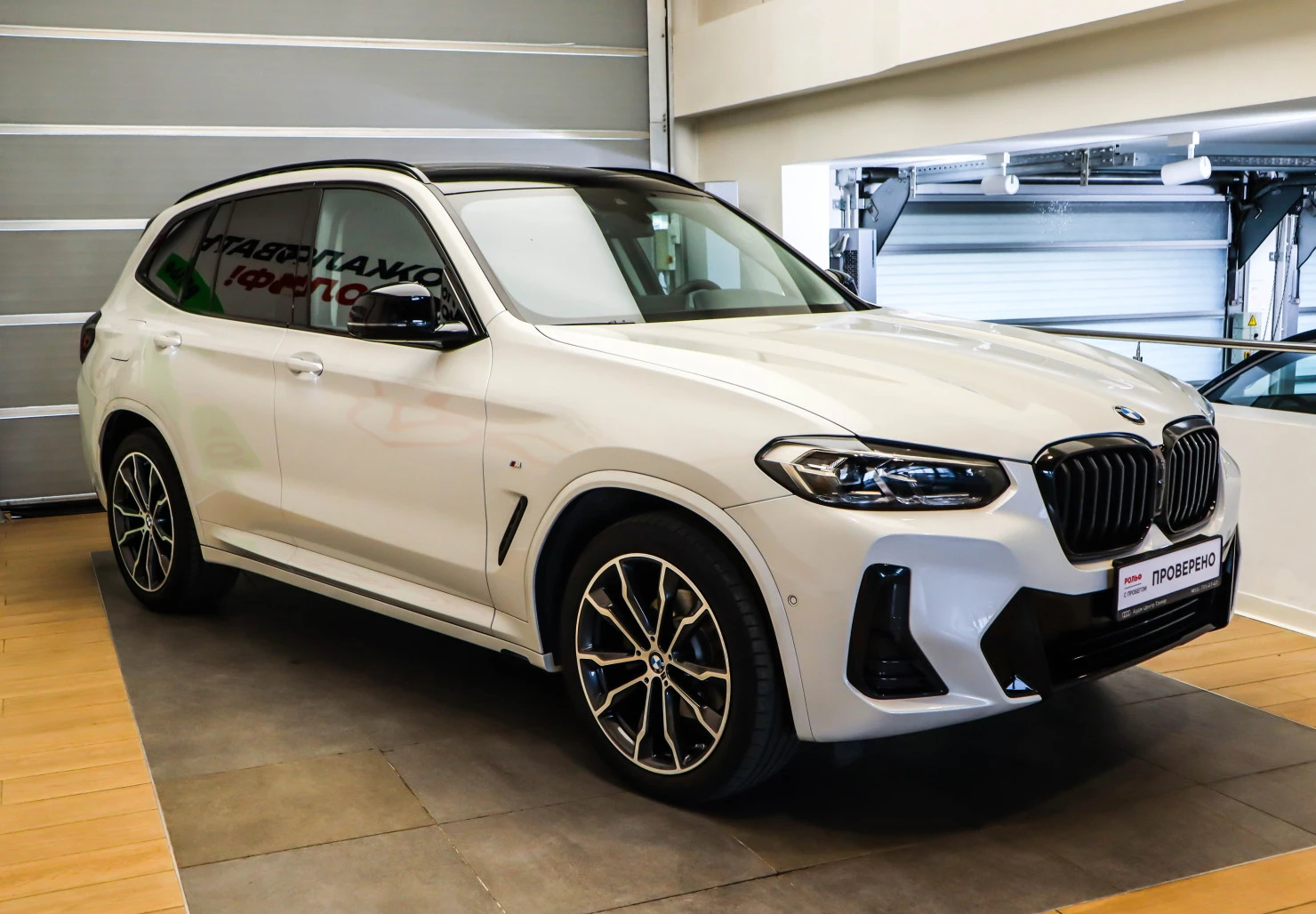BMW X3, 2024