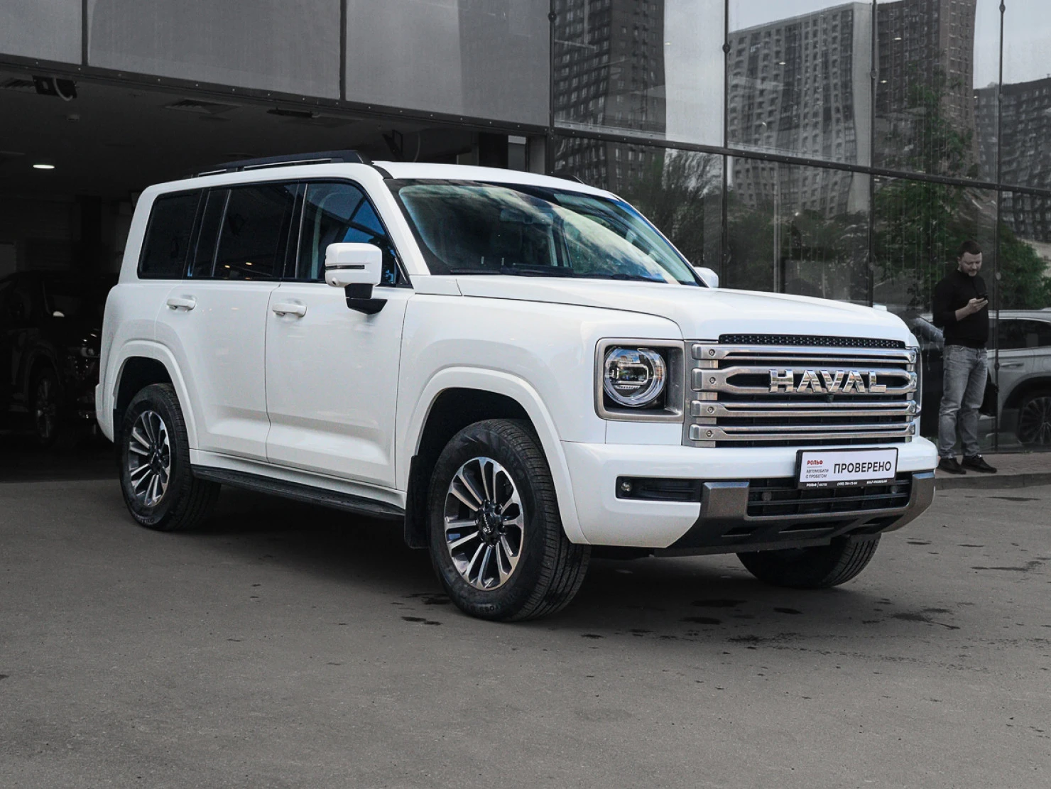 HAVAL H9, 2024
