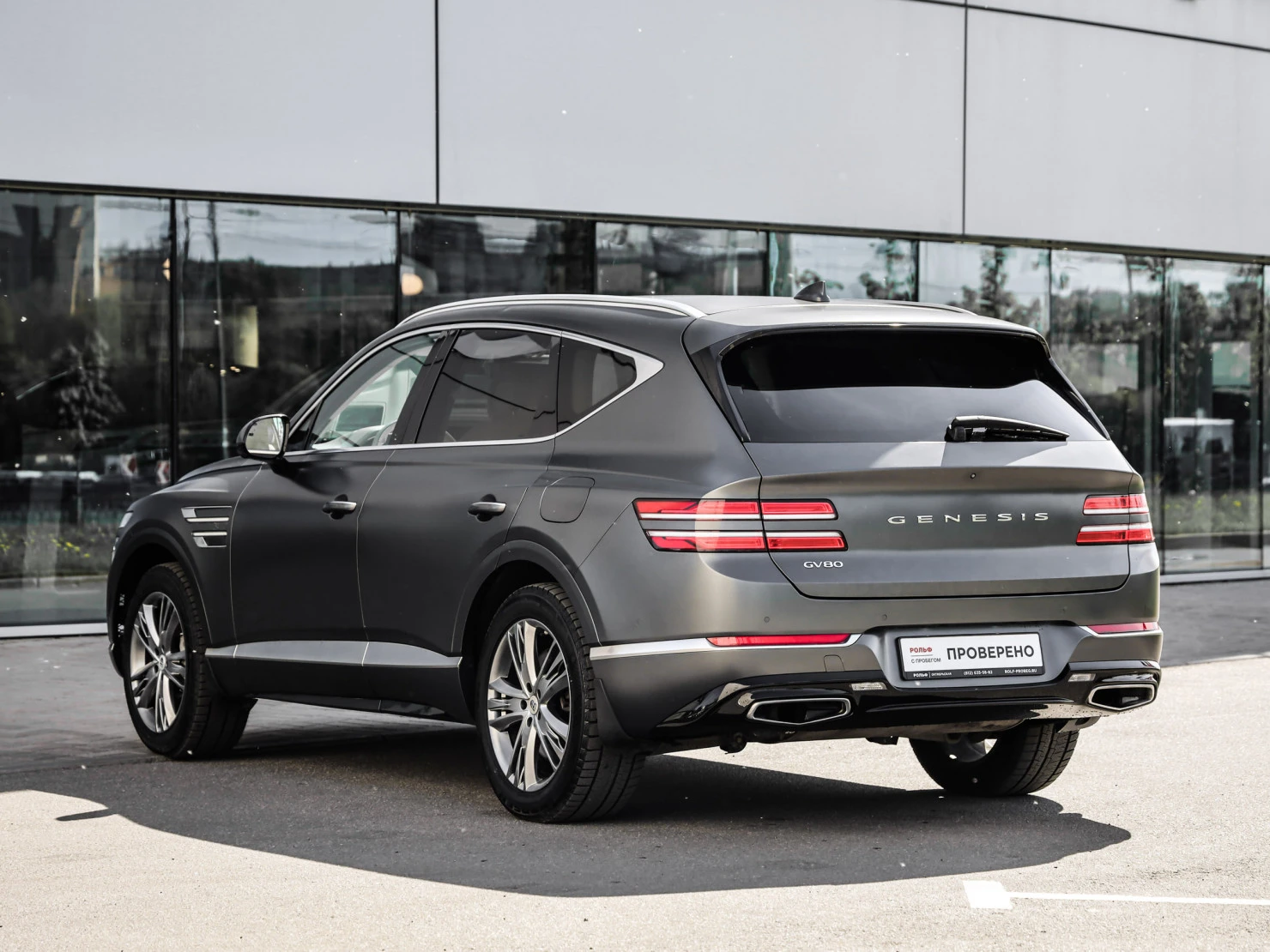 Genesis GV80, 2020