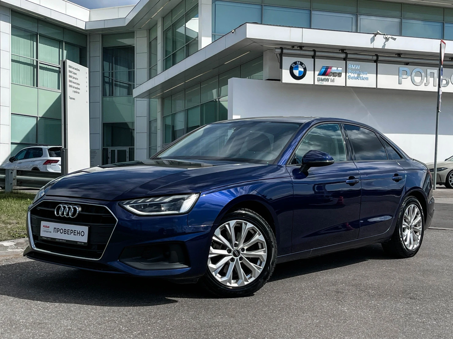 Audi A4, 2021
