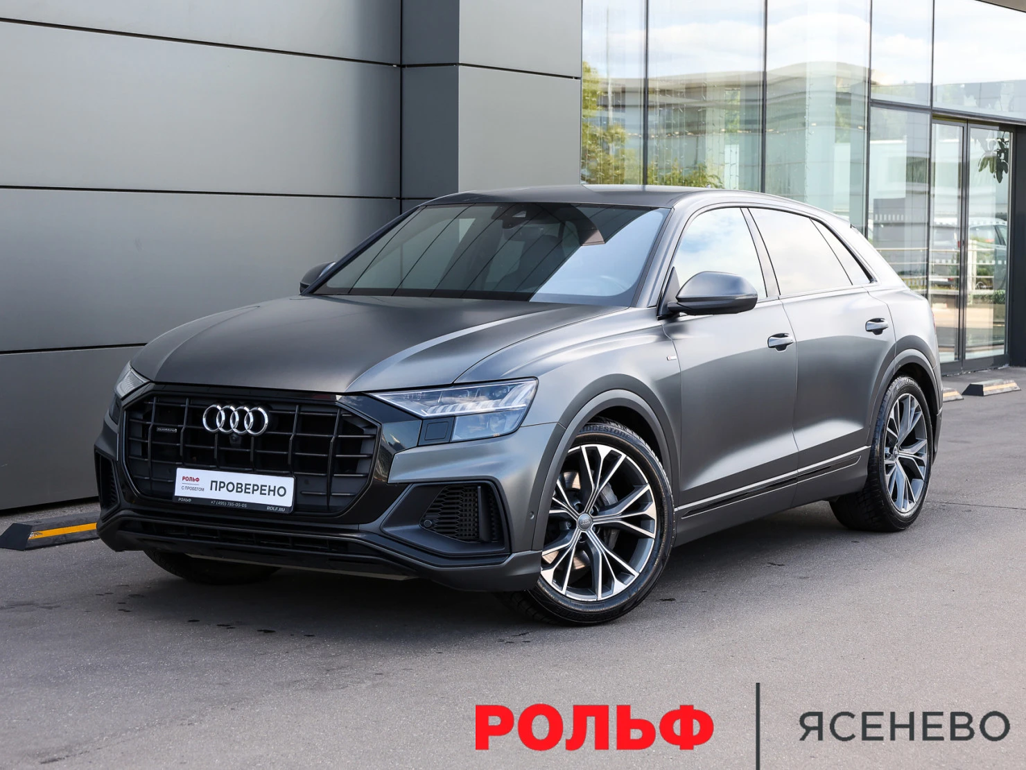 Audi Q8, 2019
