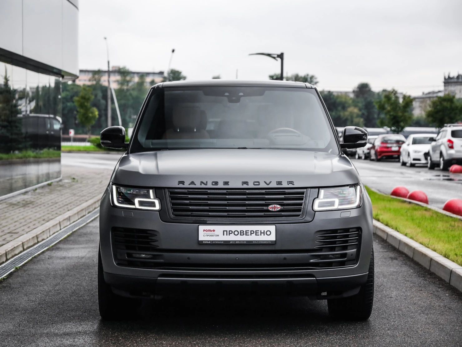 Land Rover Range Rover, 2020