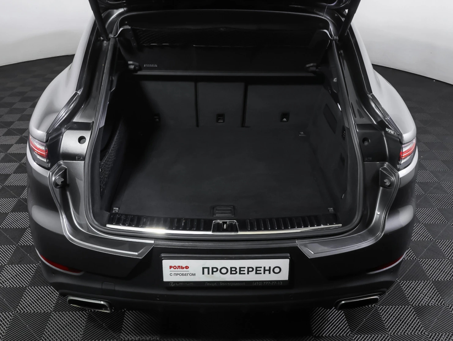 Porsche Cayenne, 2020