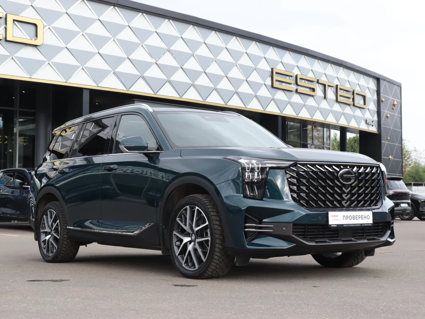 GAC GS8, 2023