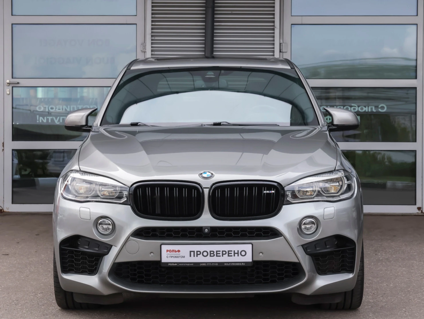 BMW X5 M, 2015