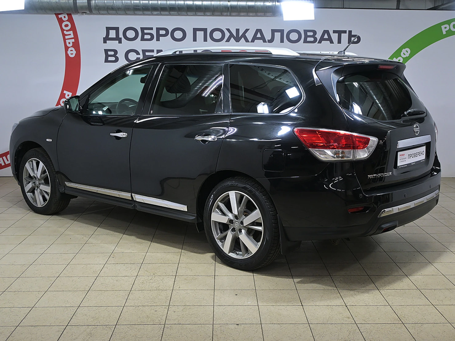 Nissan Pathfinder, 2016