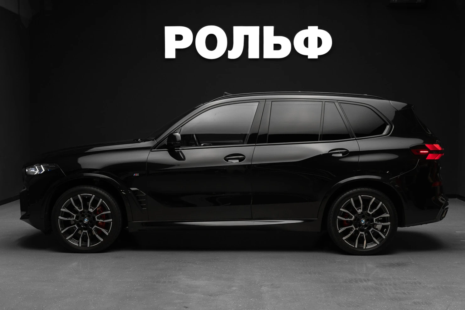BMW X5, 2023