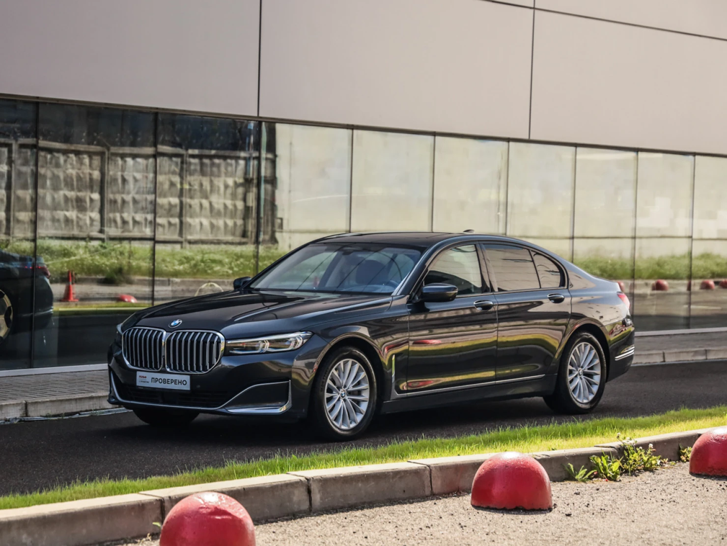 BMW 7 серии, 2020