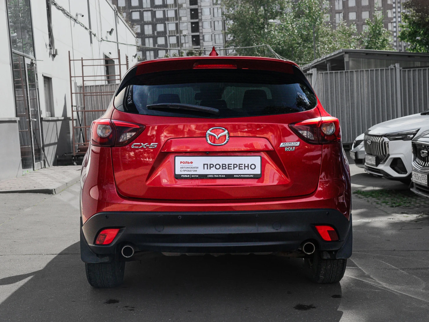 Mazda CX-5, 2016