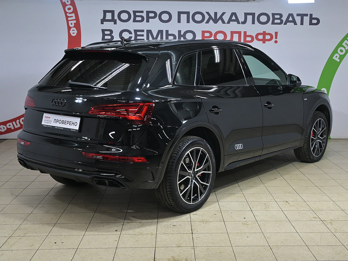 Audi Q5, 2025