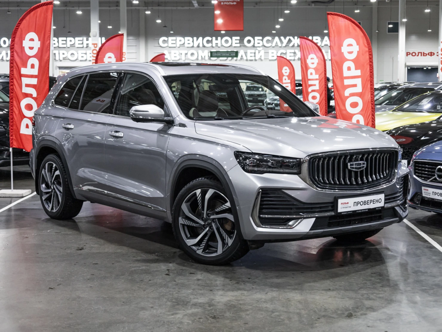 Geely Monjaro, 2023