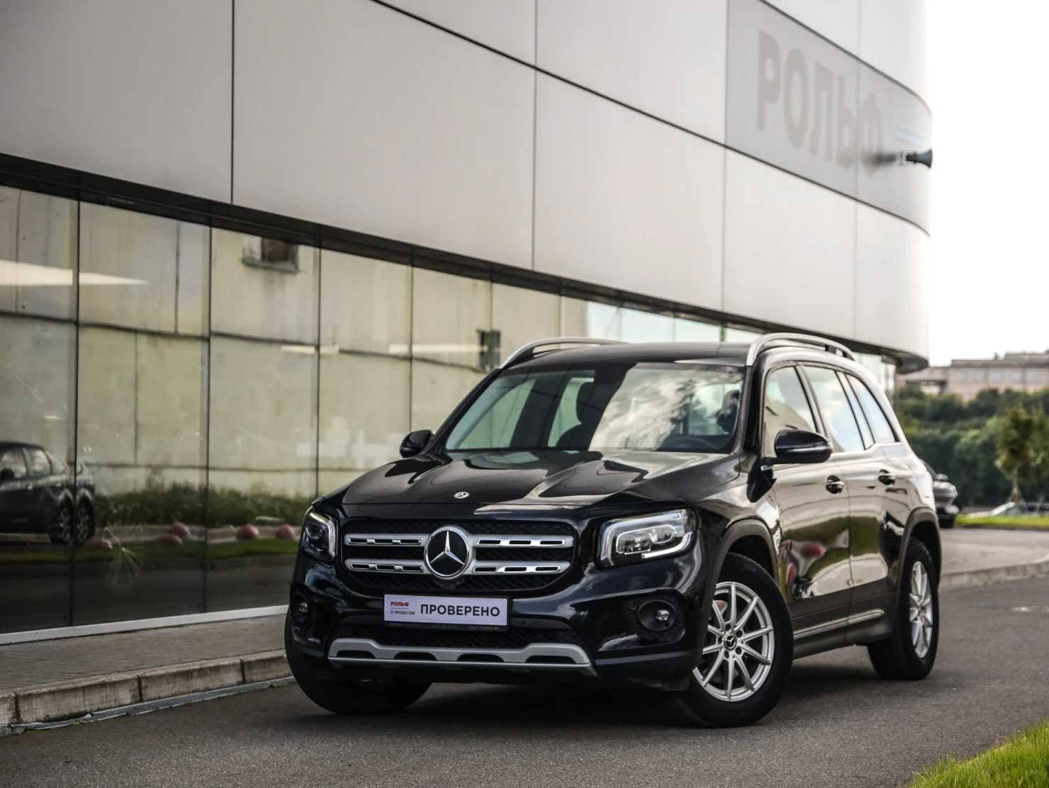 Mercedes-Benz GLB, 2020