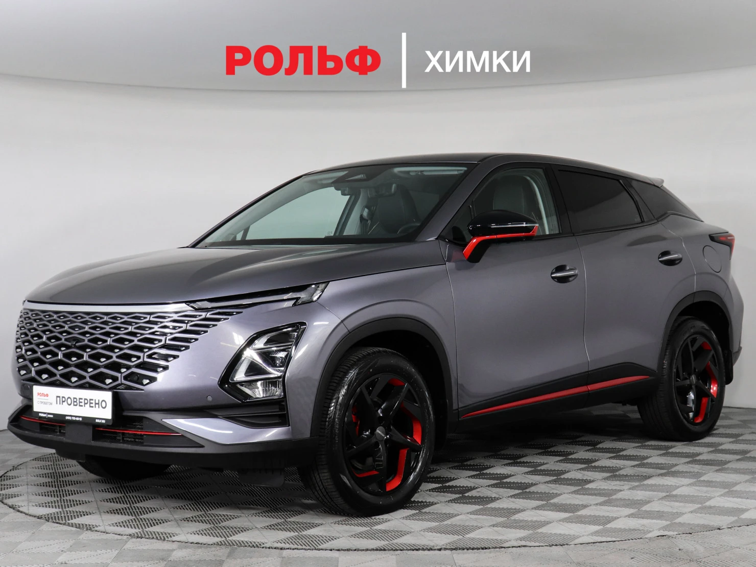 OMODA C5, 2023