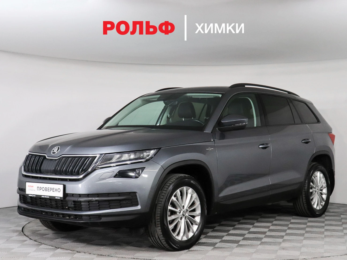 ŠKODA KODIAQ, 2020