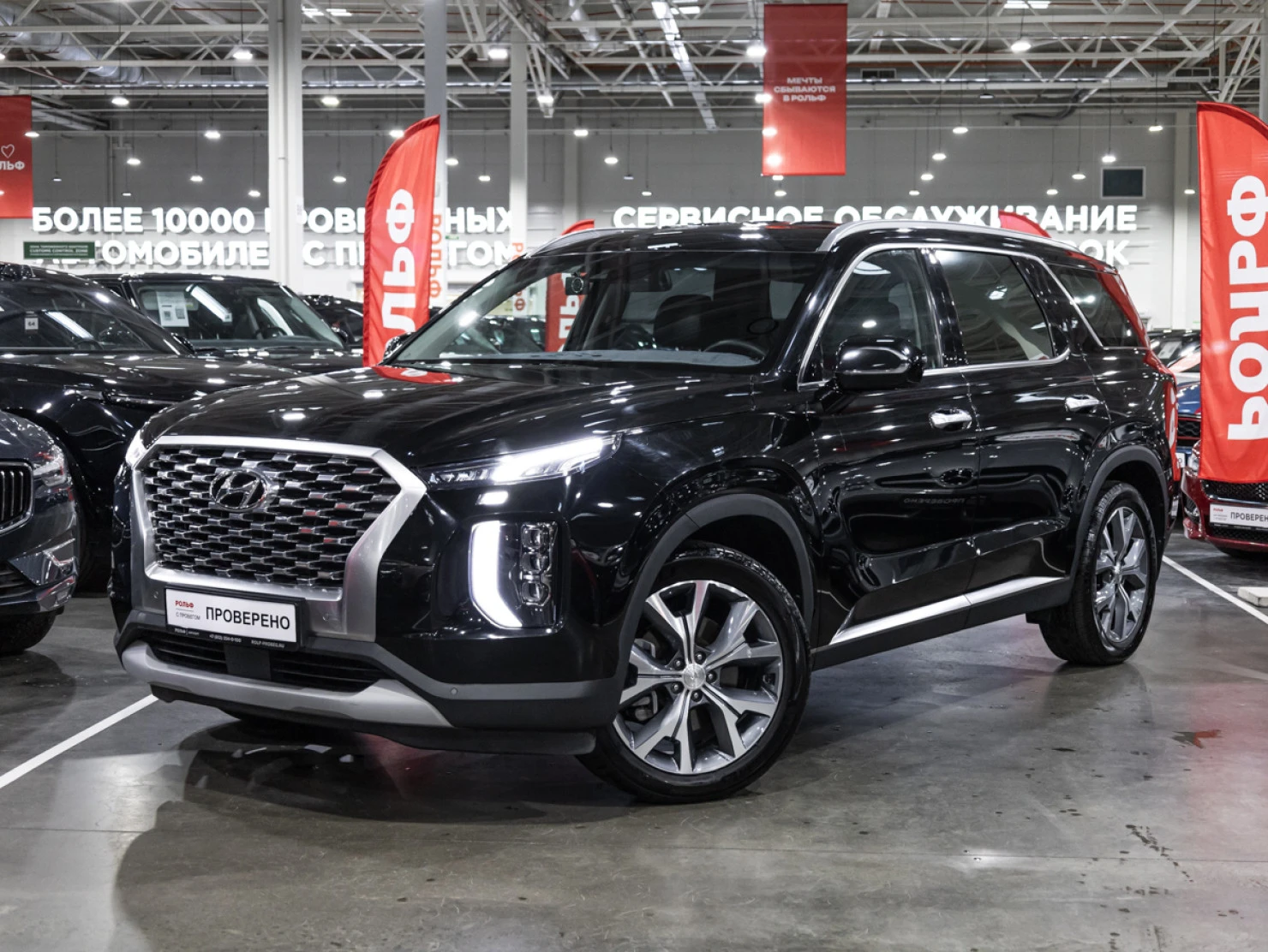 Hyundai Palisade, 2021