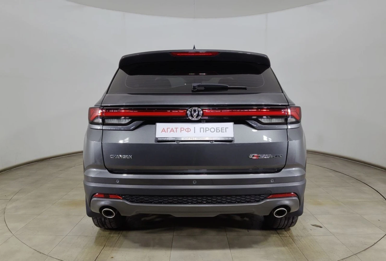 Changan CS35 Plus, 2024