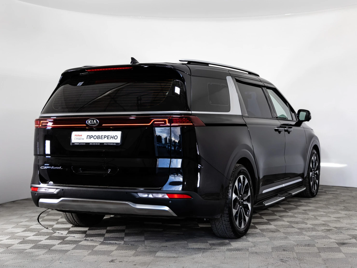 Kia Carnival, 2020