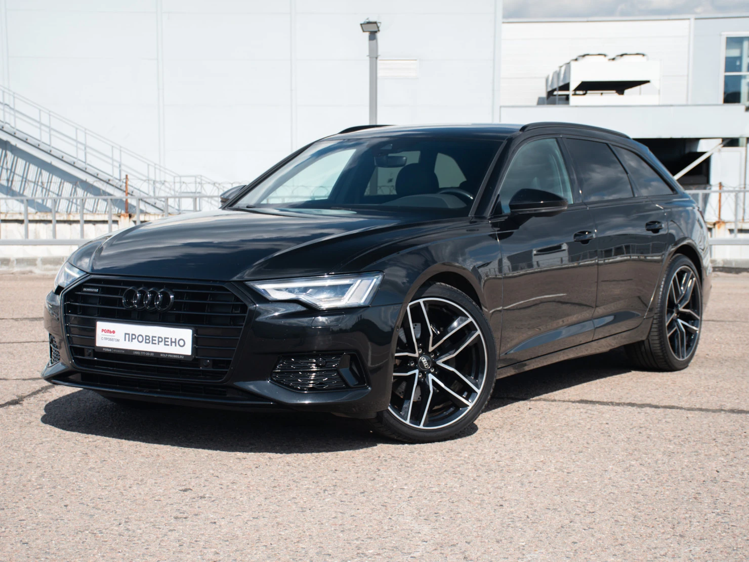 Audi A6, 2020