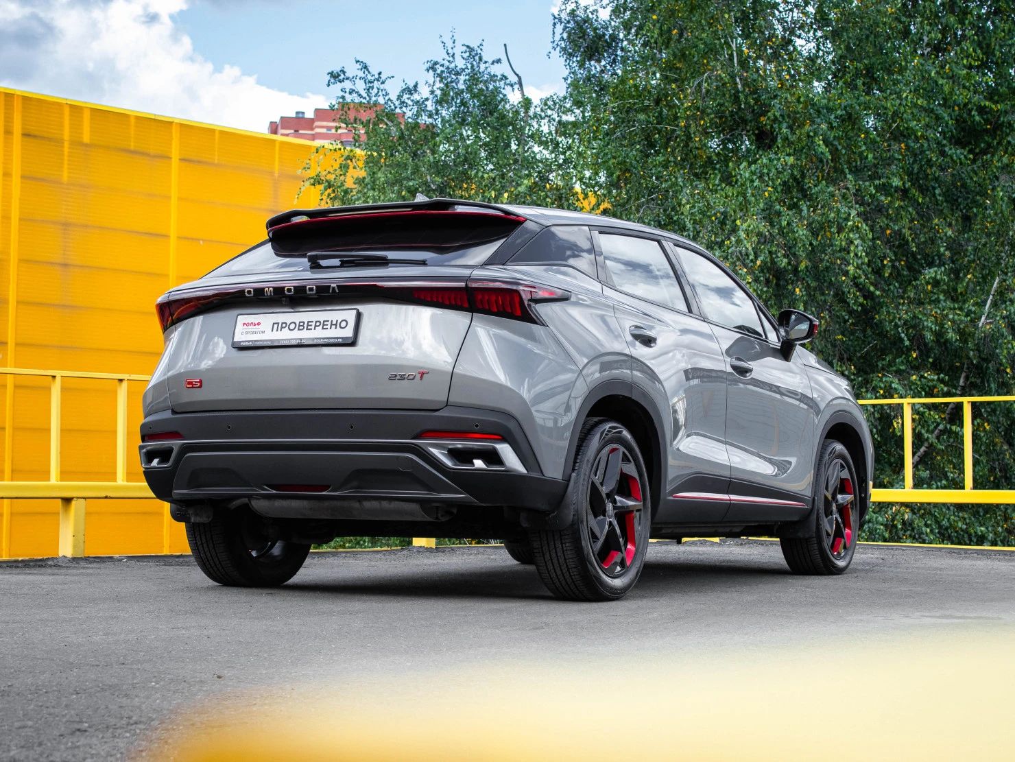 OMODA C5, 2023