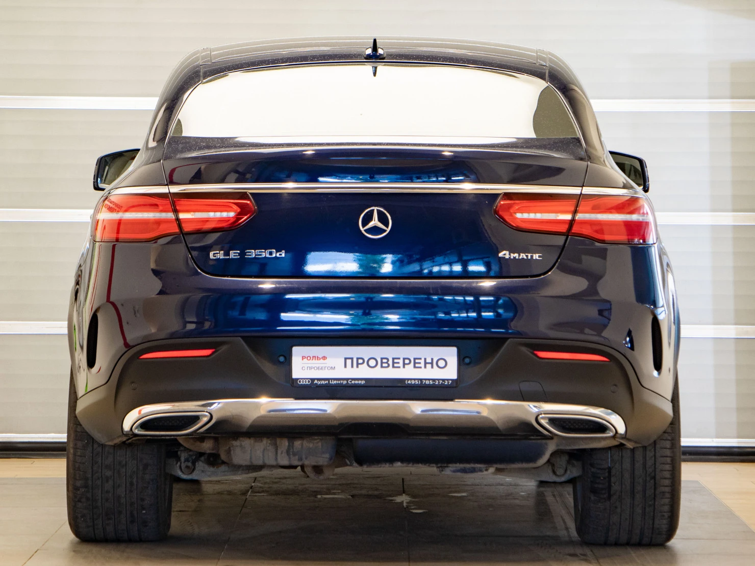 Mercedes-Benz GLE, 2018