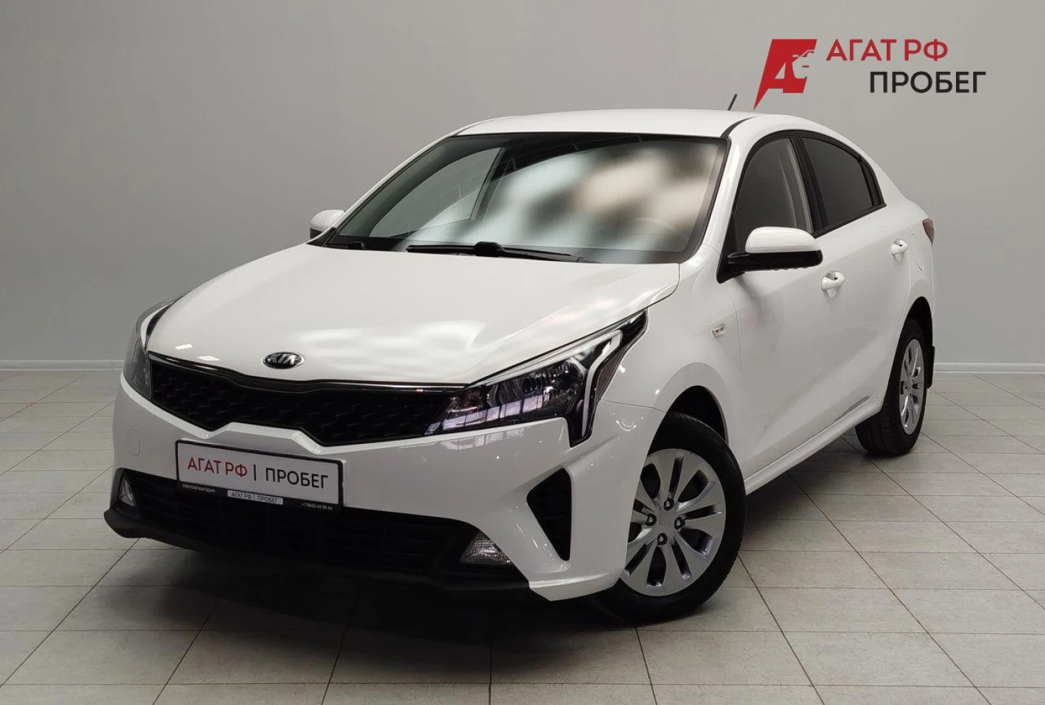 Kia Rio, 2021