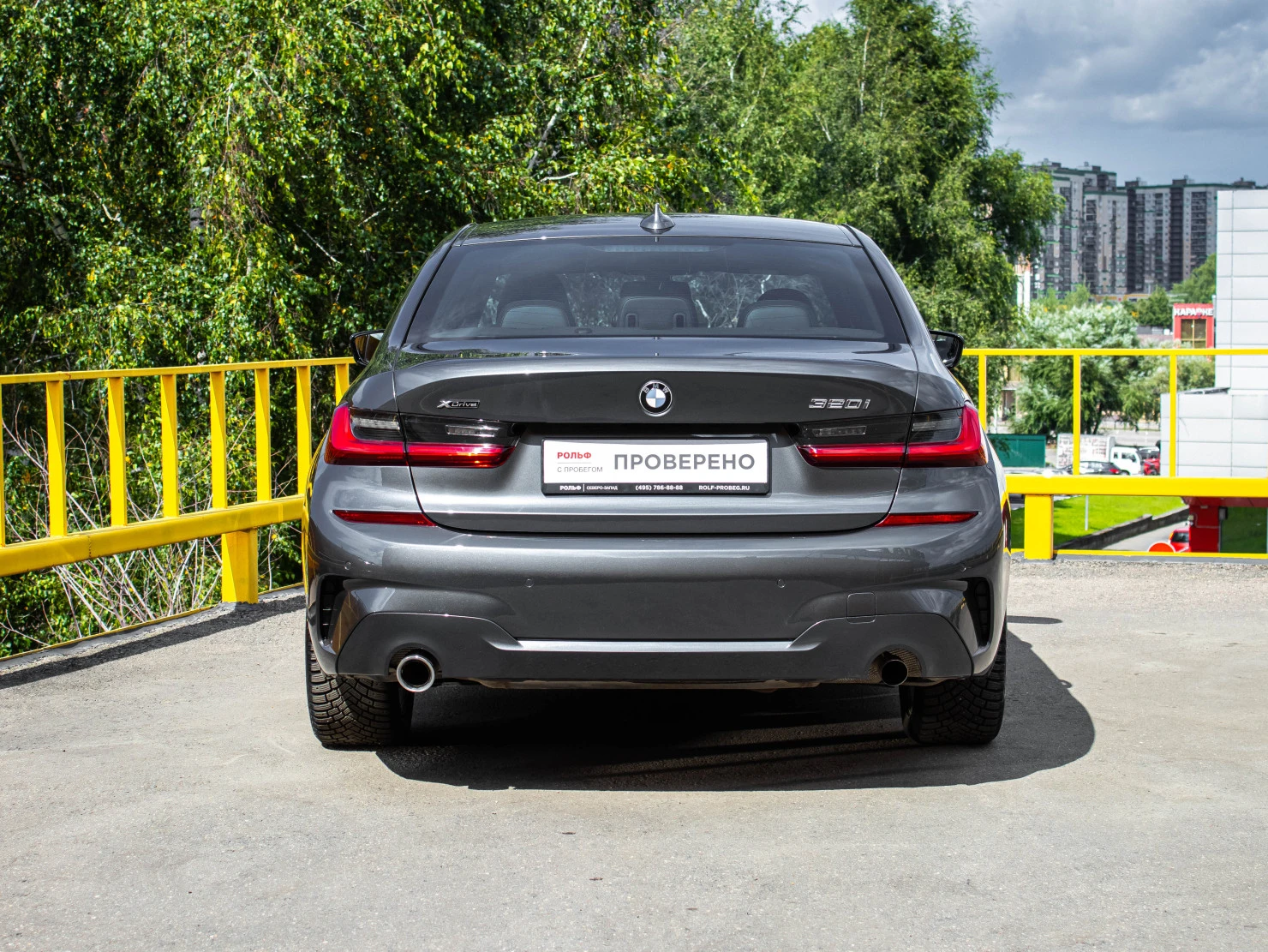BMW 3 серии, 2020