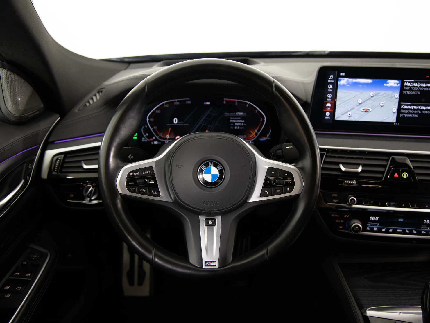 BMW 6 серии, 2020
