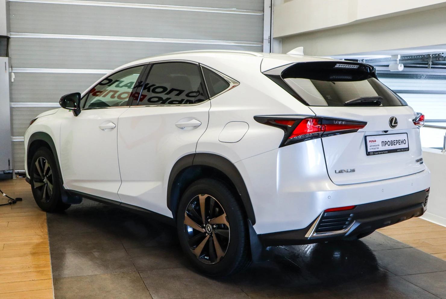 Lexus NX, 2021