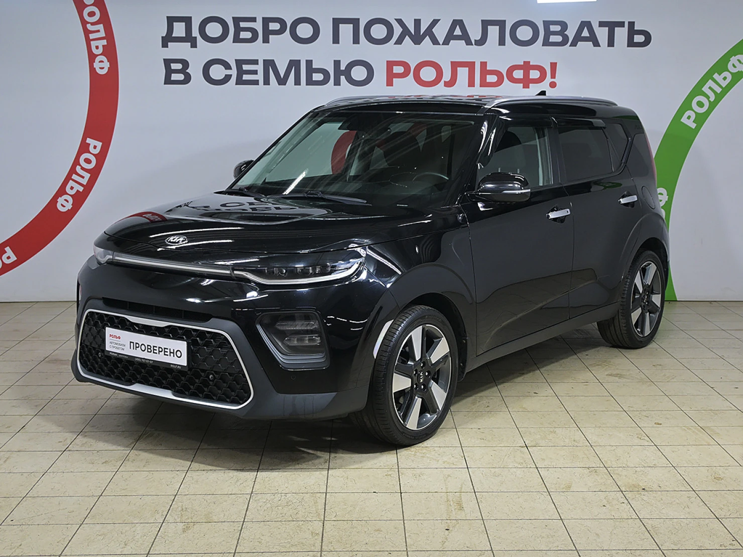 Kia Soul, 2019