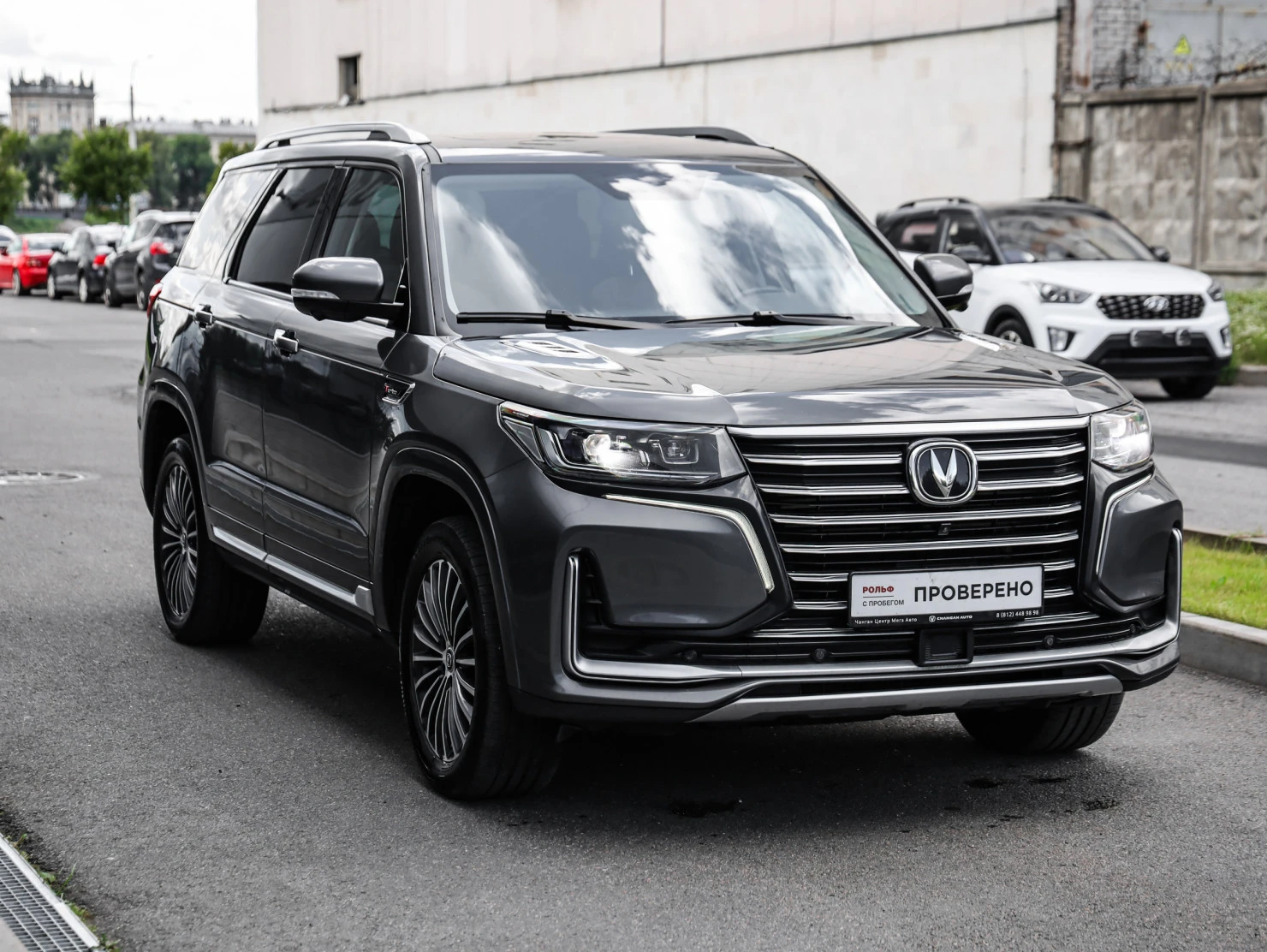 Changan CS95, 2023