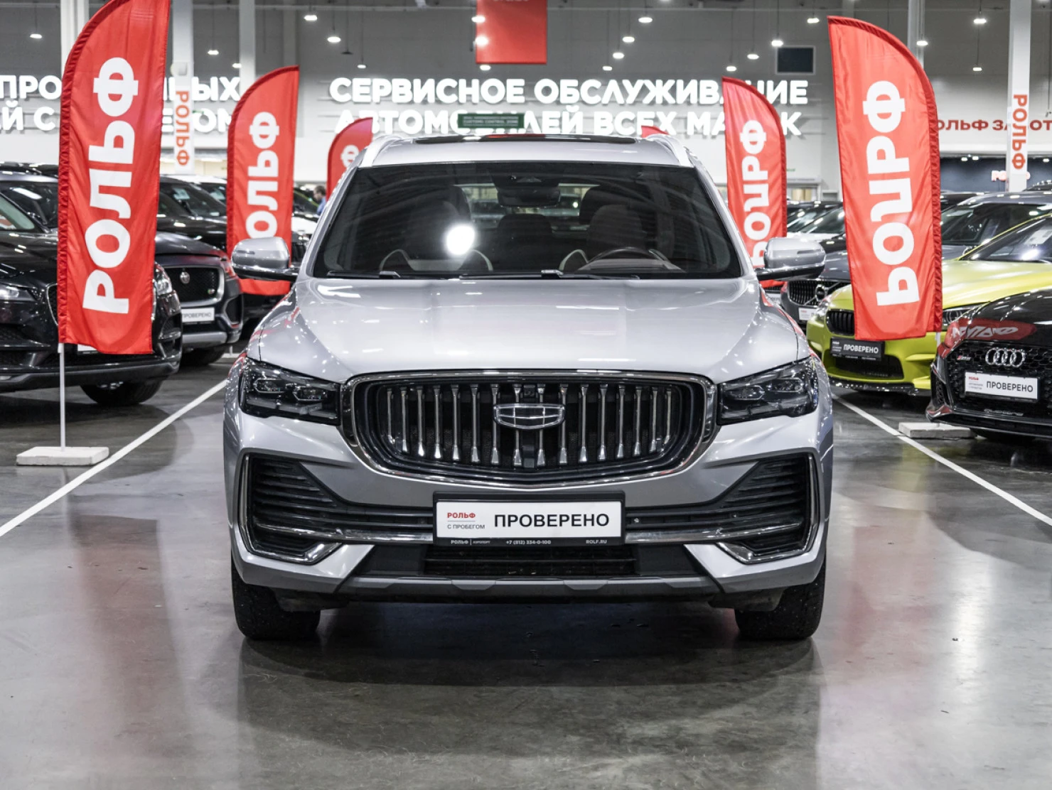 Geely Monjaro, 2023