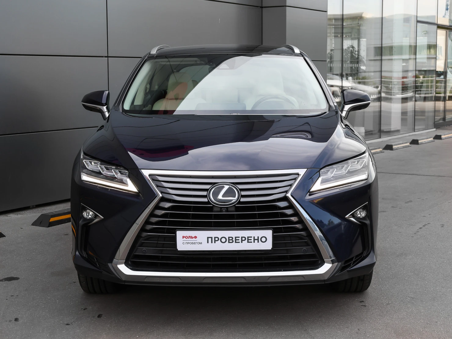Lexus RX, 2019
