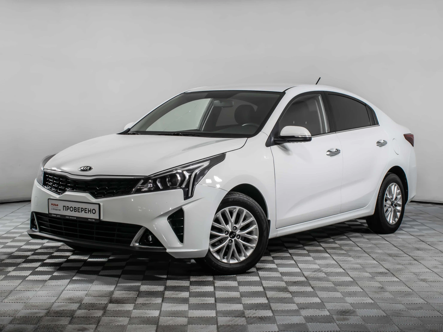 Kia Rio, 2020