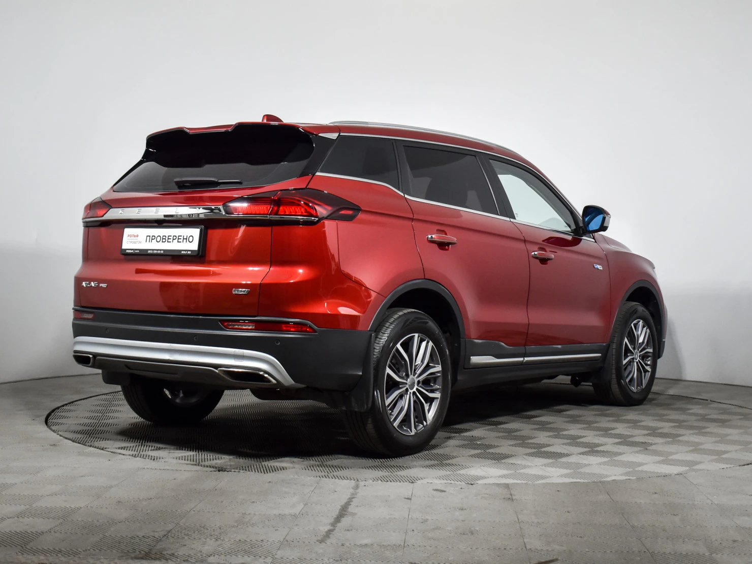 Geely Atlas Pro, 2023