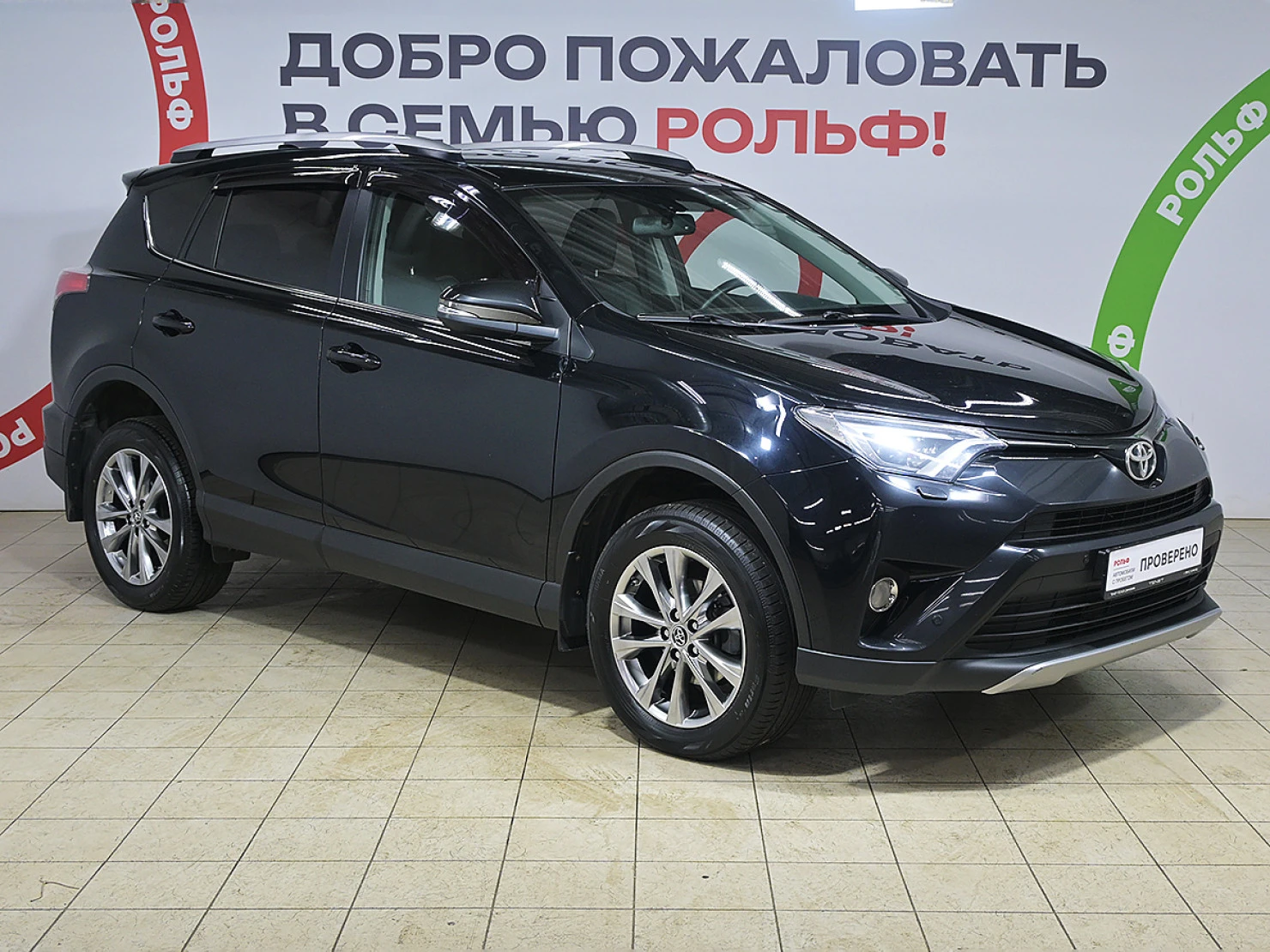 Toyota RAV4, 2018