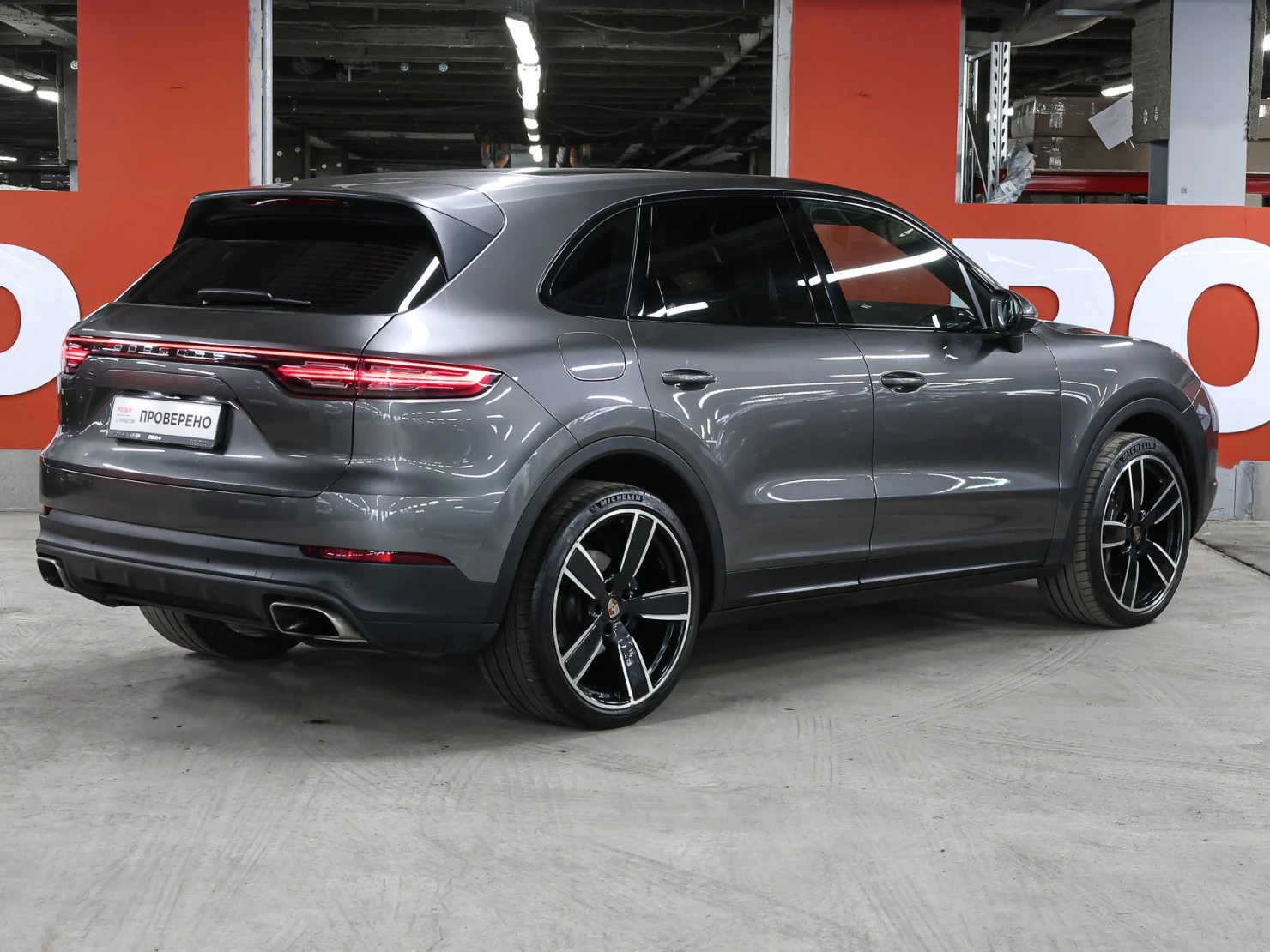 Porsche Cayenne, 2019