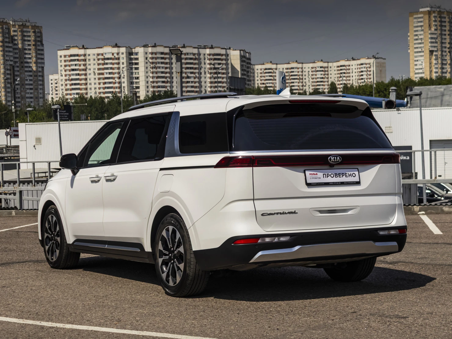 Kia Carnival, 2020