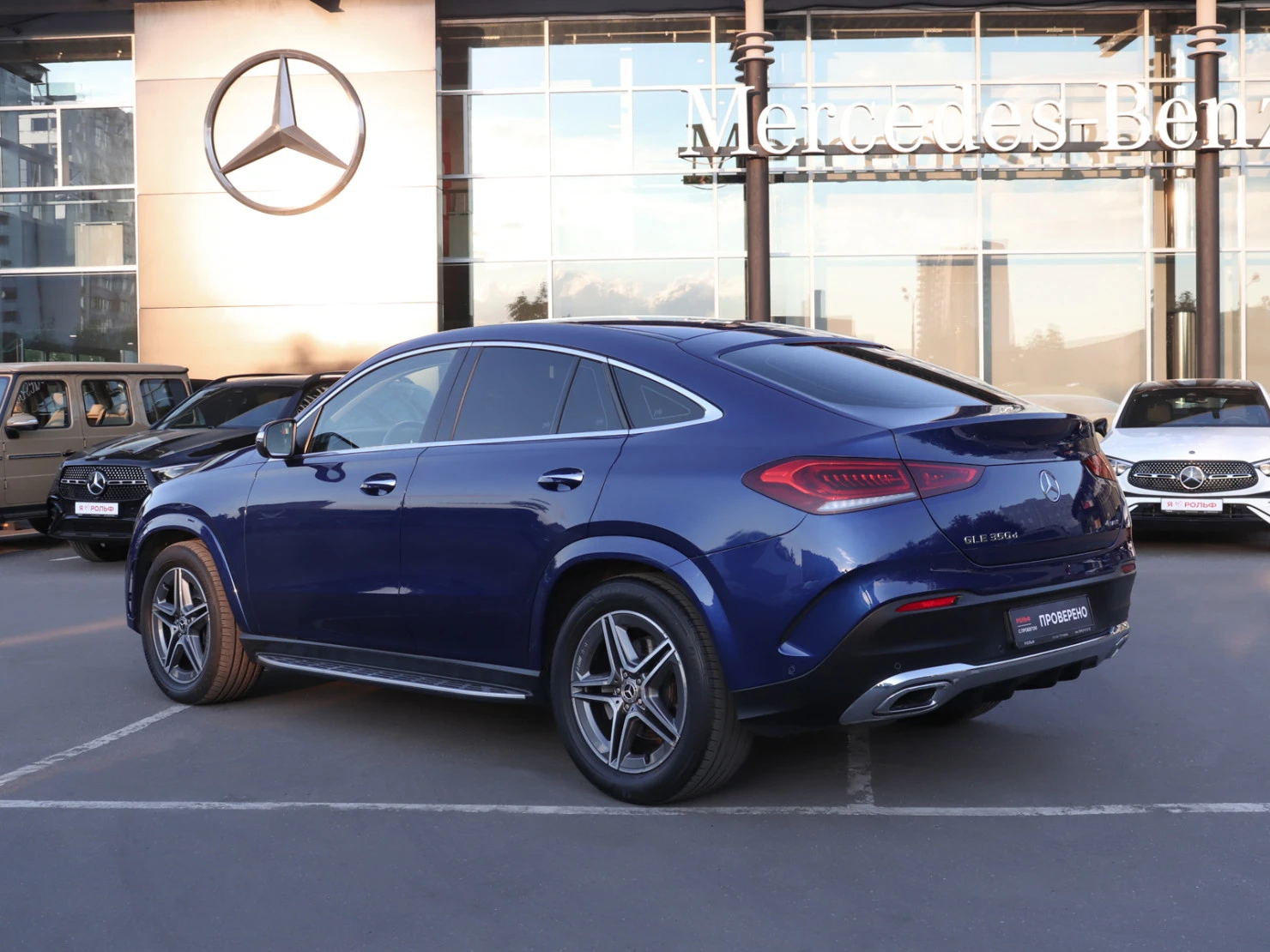 Mercedes-Benz GLE Coupe, 2020