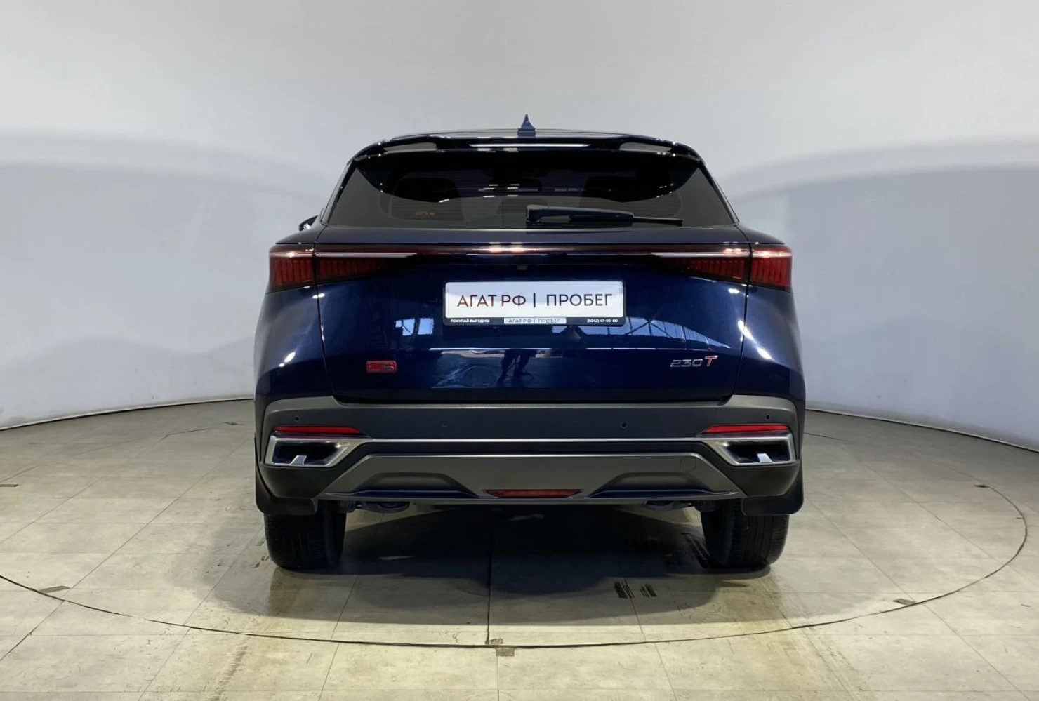 OMODA C5, 2023