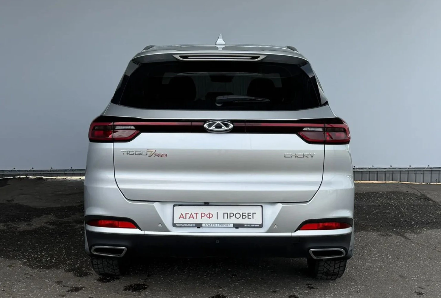 Chery Tiggo 7 Pro, 2022
