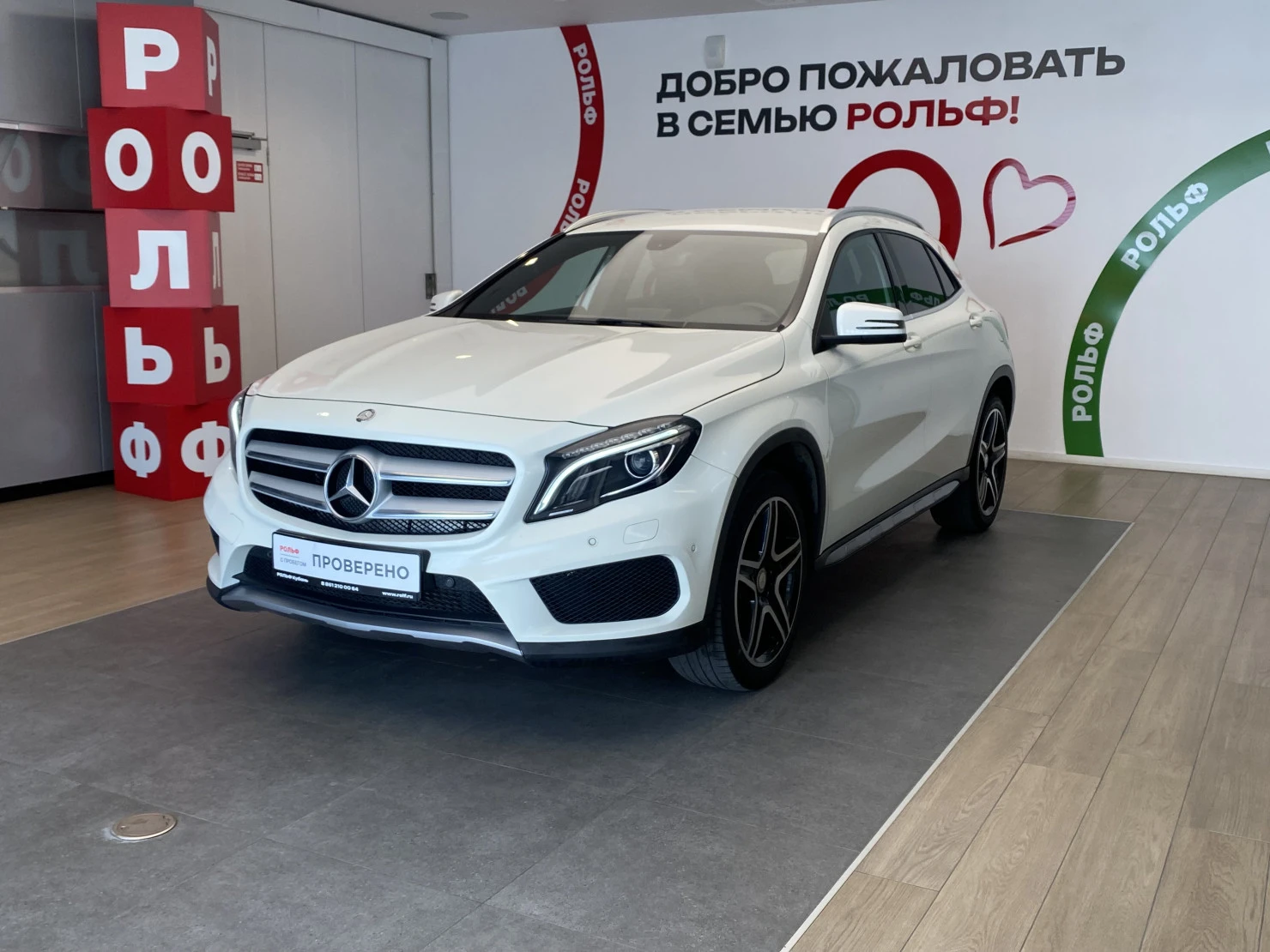 Mercedes-Benz GLA, 2014