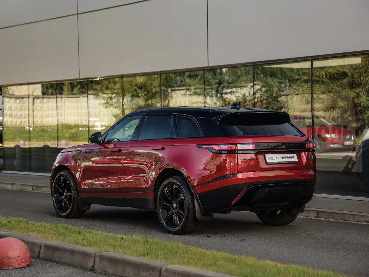 Land Rover Range Rover Velar, 2020