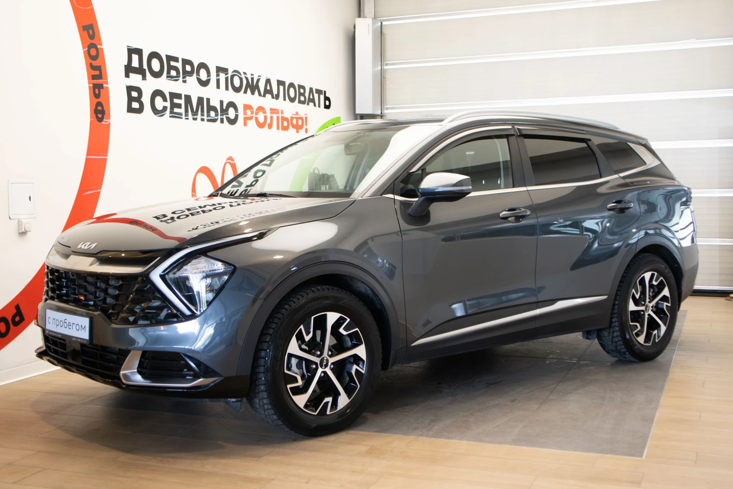 Kia Sportage, 2022