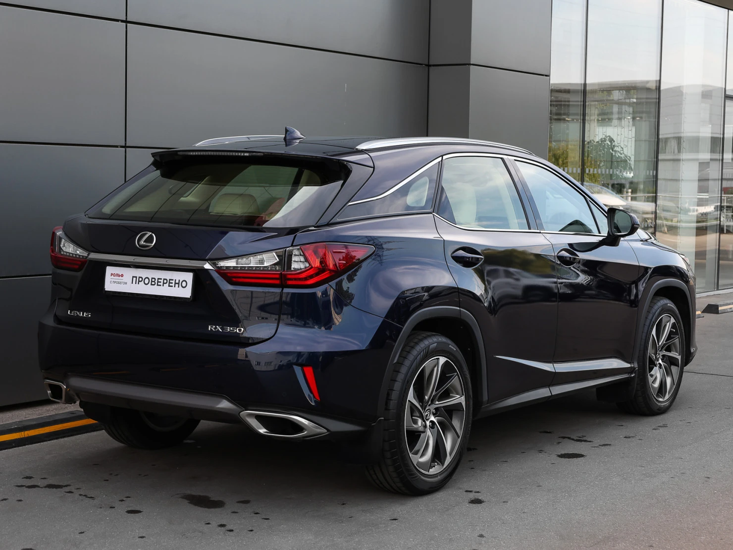 Lexus RX, 2019