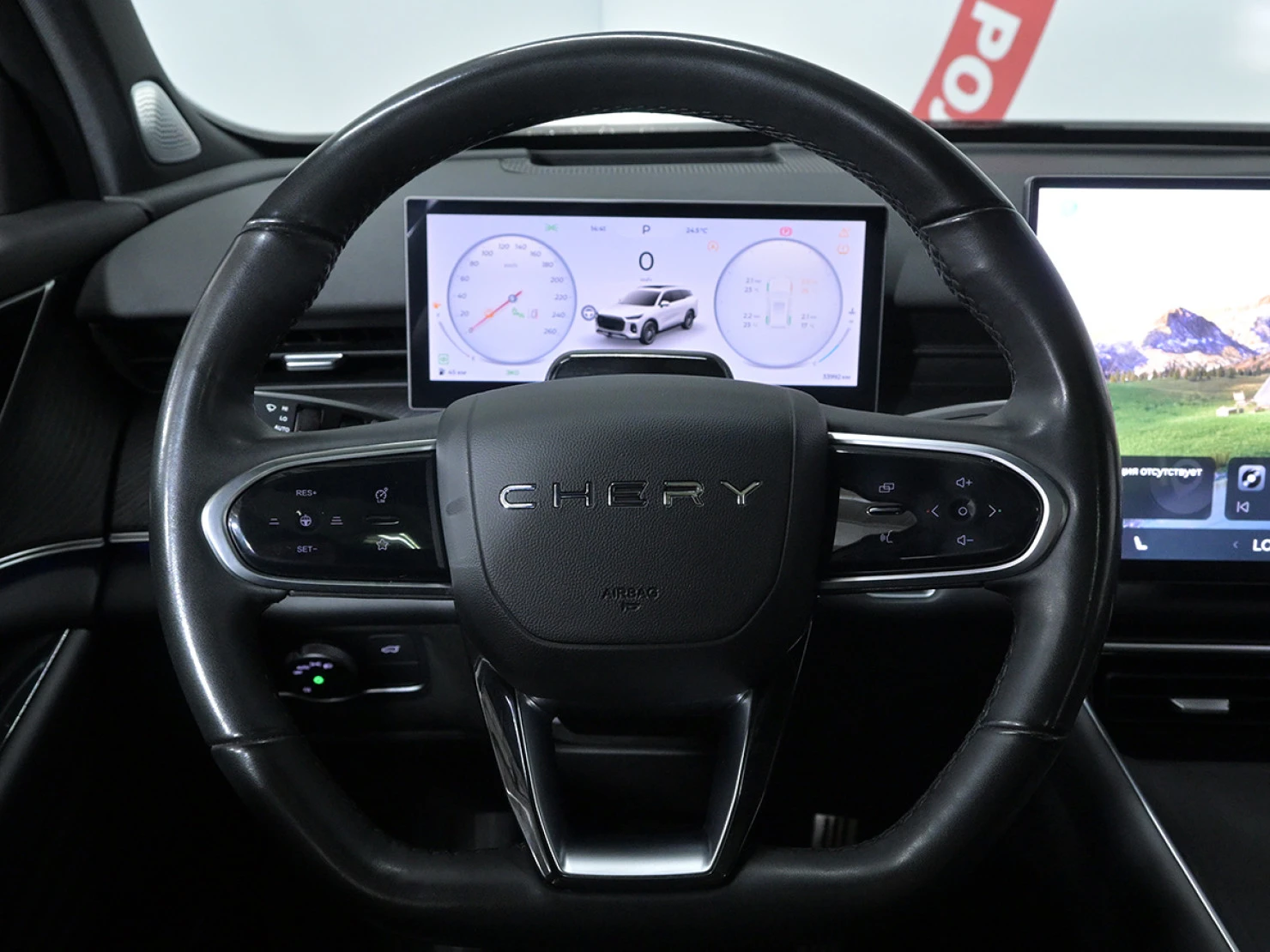 Chery Tiggo 9, 2025