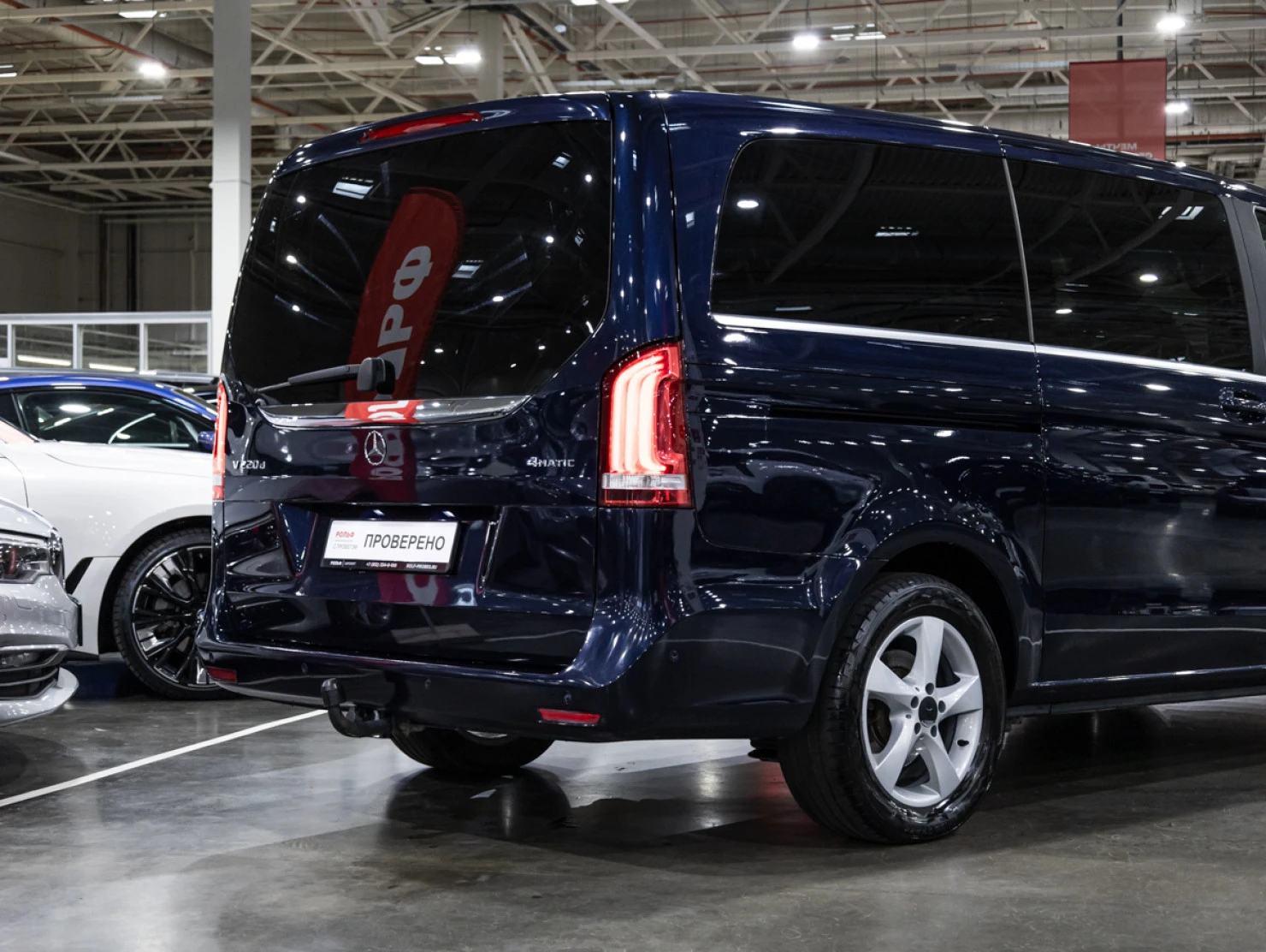 Mercedes-Benz V-Класс, 2016