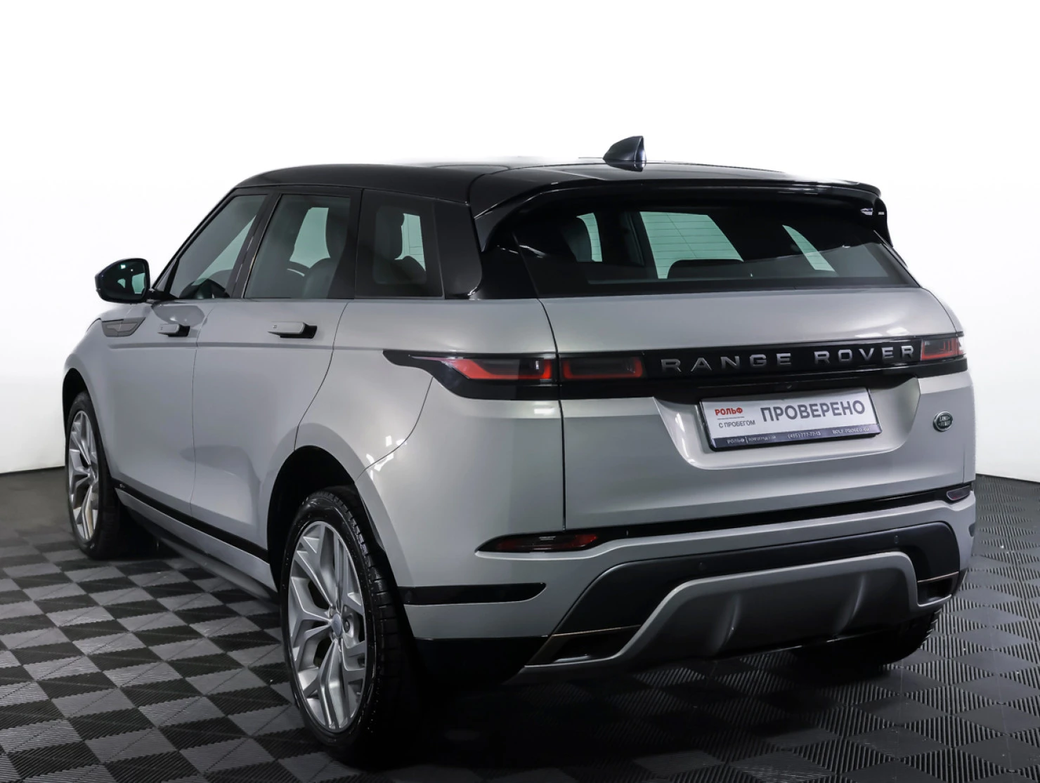 Land Rover Range Rover Evoque, 2019