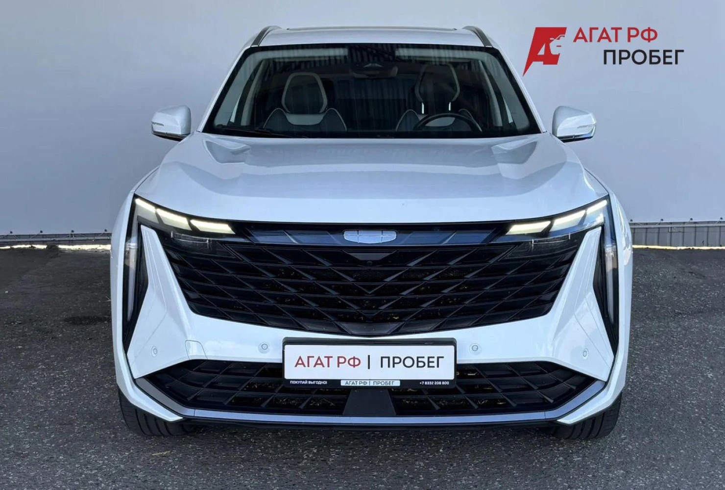 Geely Atlas, 2023