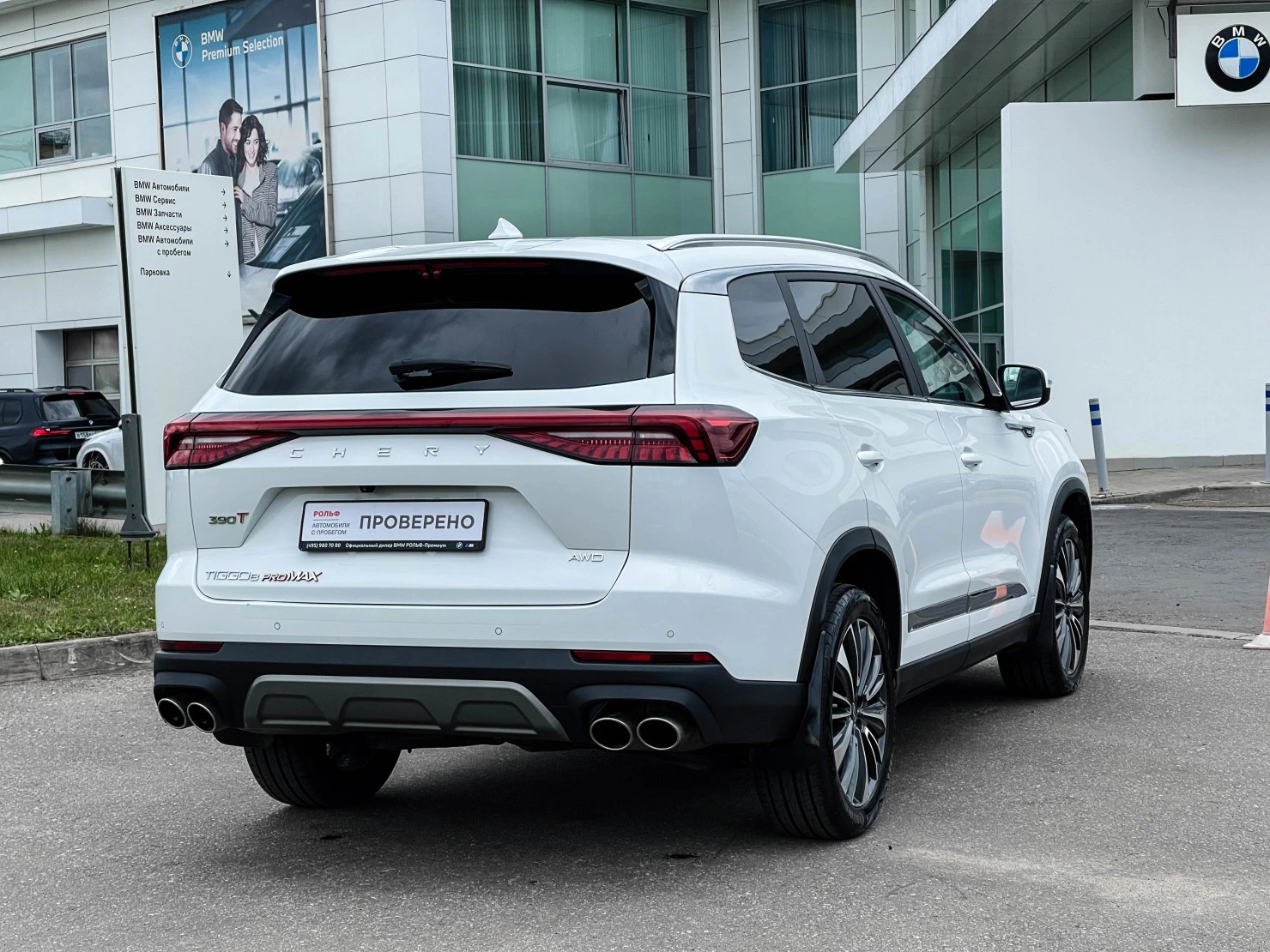 Chery TIGGO 8 Pro MAX, 2024