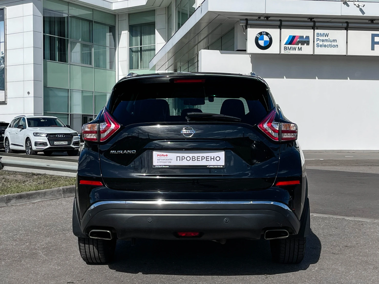 Nissan Murano, 2022